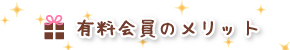 チェックポイント