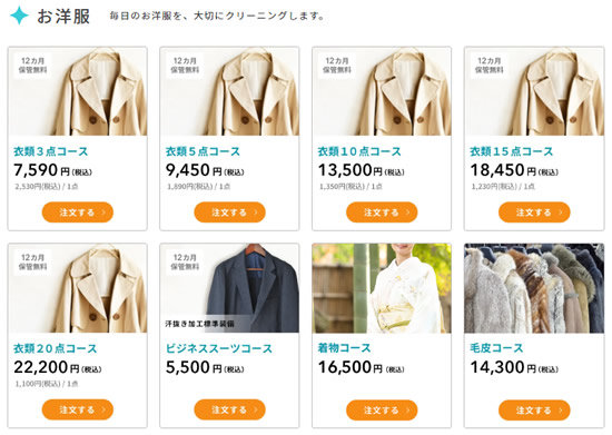 リナビス